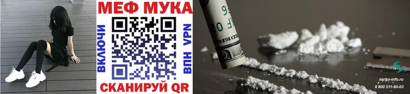 Наркошоп Инта Гашиш  МАРИХУАНА  АМФ  Меф  СК 