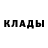 БУТИРАТ жидкий экстази Wilmarc Colmenares