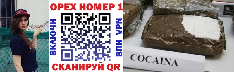 Кокаин Columbia  Инта 