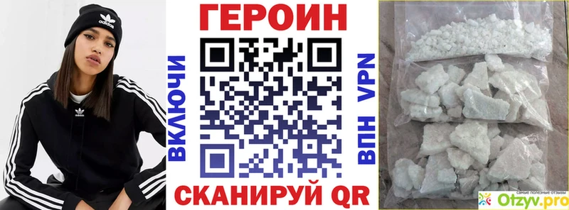 ГЕРОИН афганец  где купить   Инта 