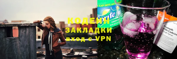Альфа ПВП Володарск