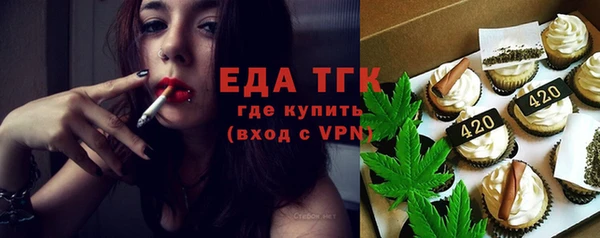 гашик Верхний Тагил