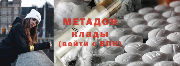 амфетамин Волосово