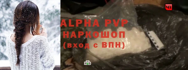 амфетамин Волосово