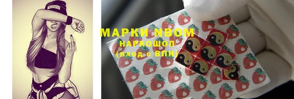 Альфа ПВП Володарск