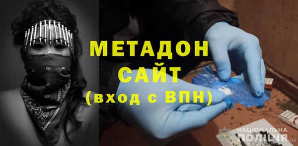 Альфа ПВП Володарск