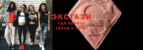 кокаин колумбия Волоколамск
