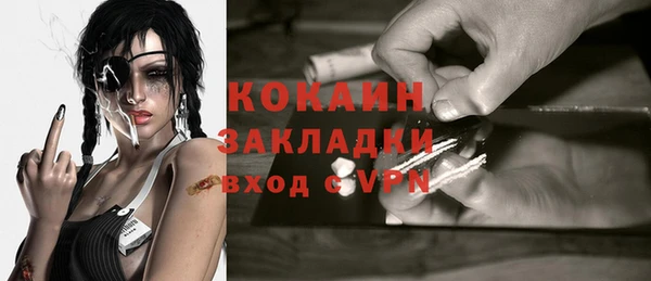 кокаин колумбия Волоколамск