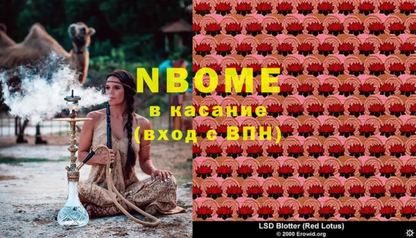 амфетамин Волосово