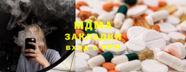 Альфа ПВП Володарск
