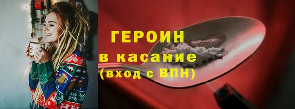 амфетамин Волосово