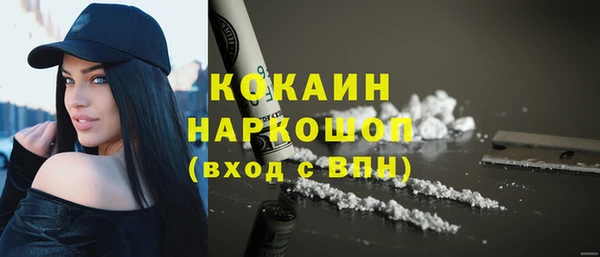 Альфа ПВП Володарск