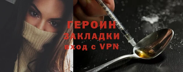 кокаин колумбия Волоколамск
