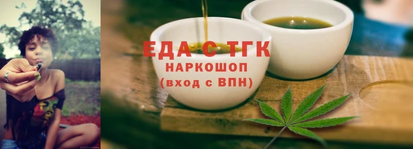 амфетамин Волосово