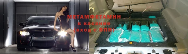 амфетамин Волосово