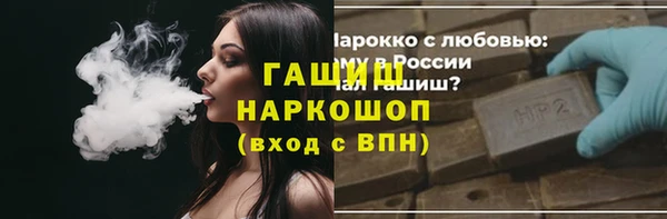 гашиш Верея