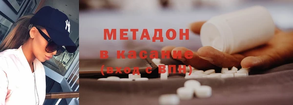 амфетамин Волосово