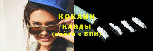 Альфа ПВП Володарск