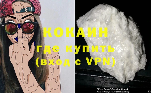 Альфа ПВП Володарск