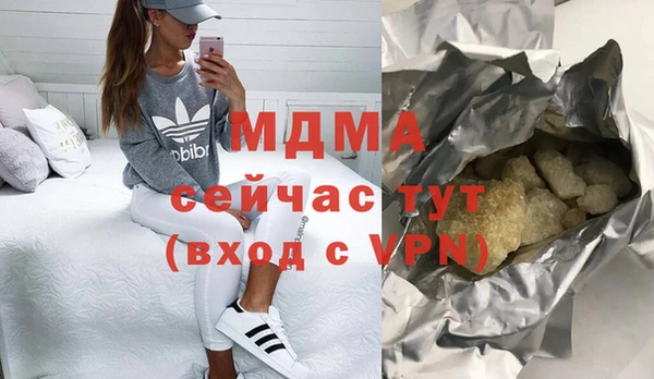 амфетамин Волосово