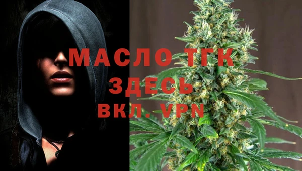 амфетамин Волосово