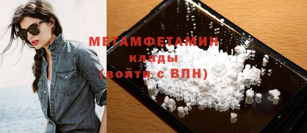 амфетамин Волосово