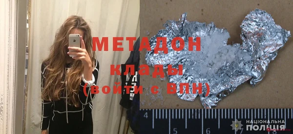 Альфа ПВП Володарск