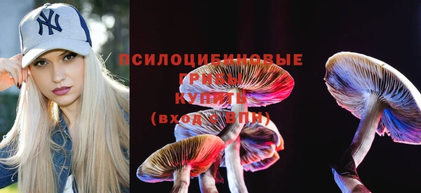 амфетамин Волосово