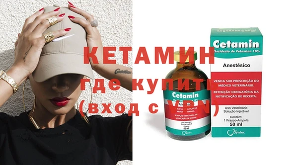 амфетамин Волосово