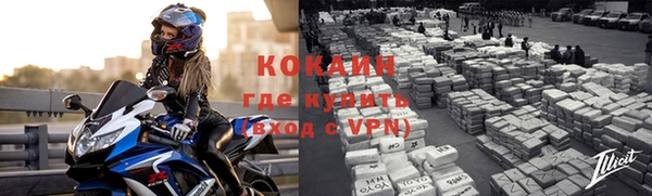 кокаин колумбия Волоколамск