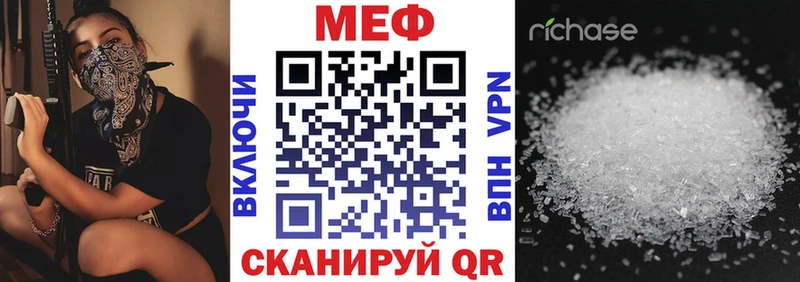 даркнет сайт omg онион Мефедрон mephedrone Инта