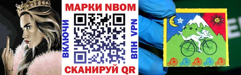 Наркотические марки 1500мкг  MEGA онион  это наркотические препараты  Инта 