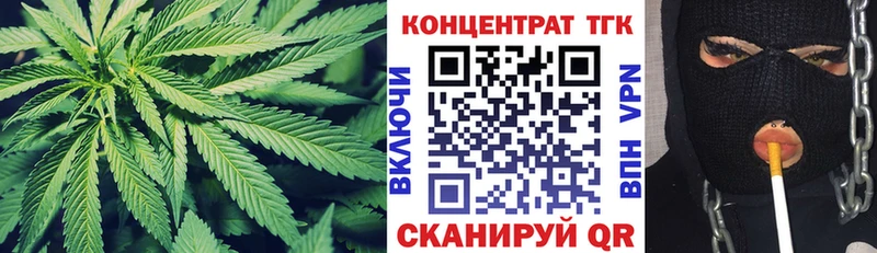 продажа наркотиков  darknet какой сайт  Дистиллят ТГК концентрат  Инта 